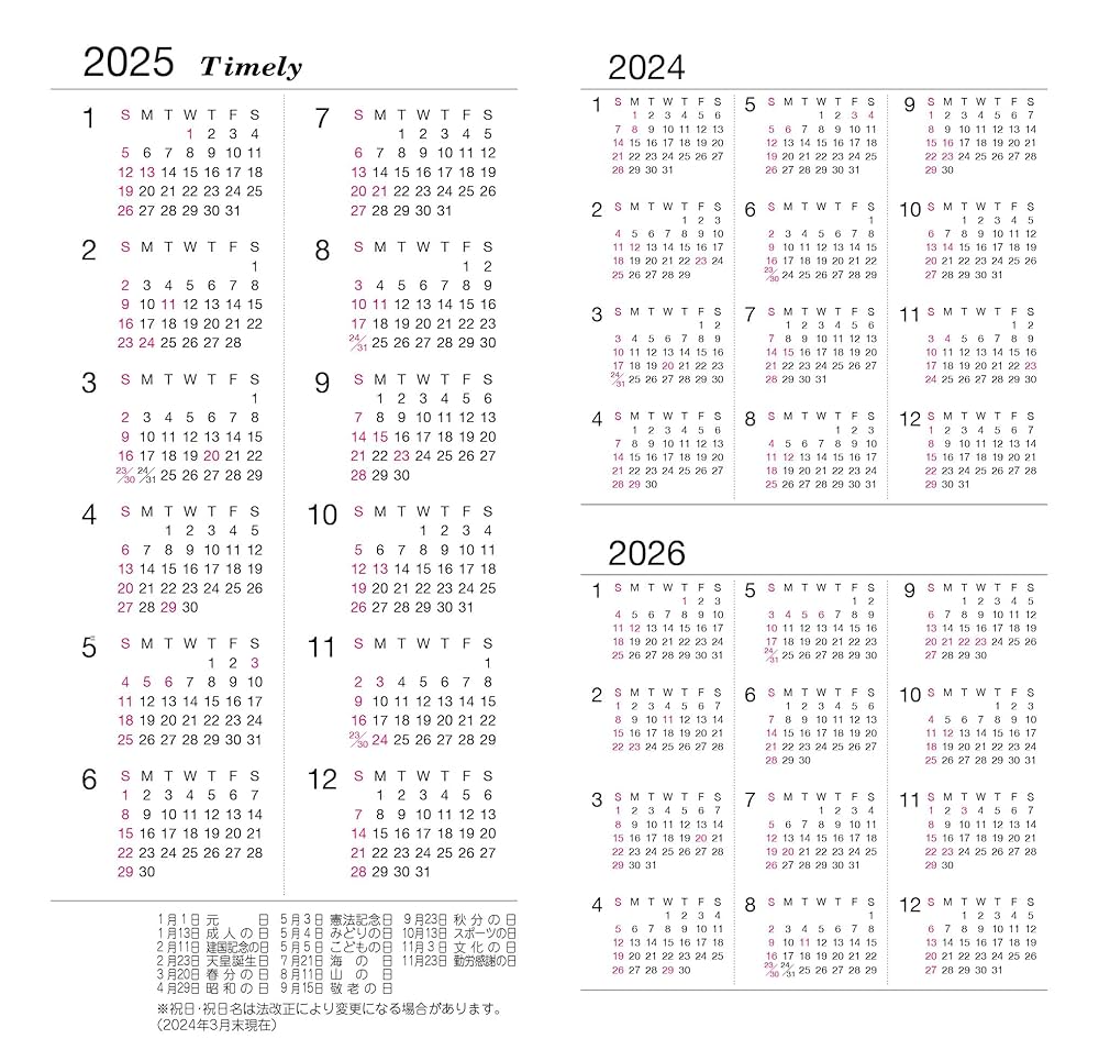 24時間限定値下げ|超最新！裁断済み2025年度版|KALS フルセット 四国化成 | ゴミストッカー ® PS型【2024年版】 | 建材サーチ